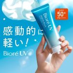 Biore UV Aqua Rich Watery Essence Sunscreen SPF50+/PA++++ 70g - Image 2