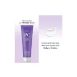 Cos De BAHA M.A. Peptide Cream 45ml