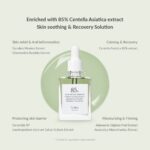 DR. ALTHEA SKIN RELIEF ESSENCE 30ML
