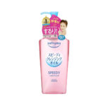 Kose Softymo Cleansing Oil 200ml