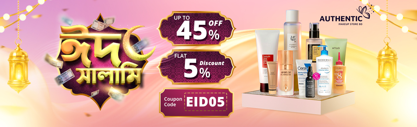 authentic_eid-salami_web-slider