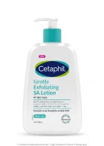 Cetaphil Gentle Exfoliating SA Lotion (236ml)