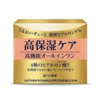 HadaLabo Gokujyun All in One Perfect Gel Moisturizer (100g)